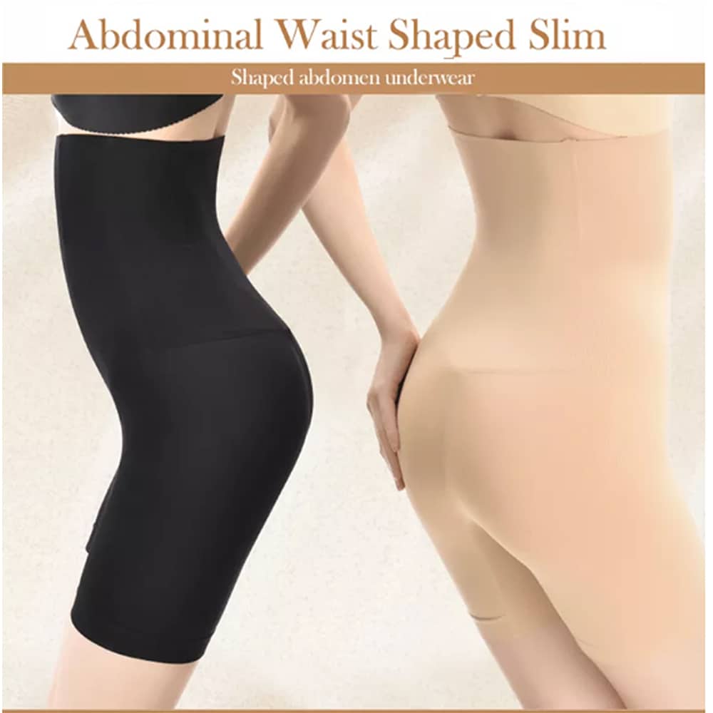 Shapewear Shorts mit hoher Taille - Schwarz oder Beige